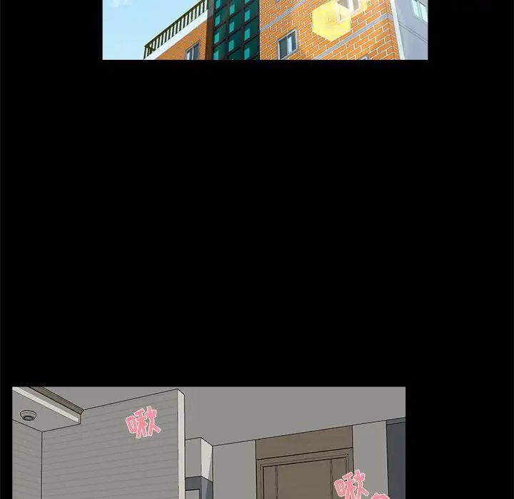 家族的遺產第22話