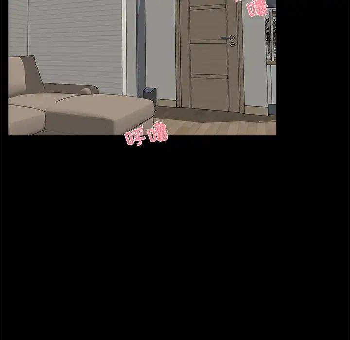 家族的遺產第22話