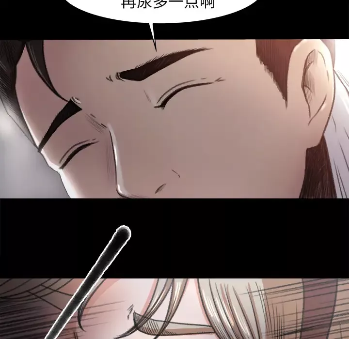 补习班绯闻-第3话 - 图片 96