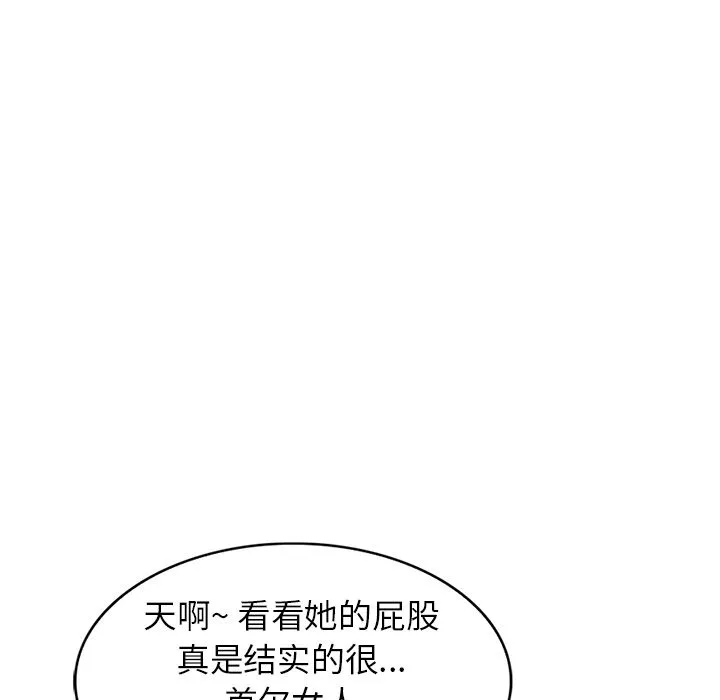 沉重的契约-第1话 - 图片 54