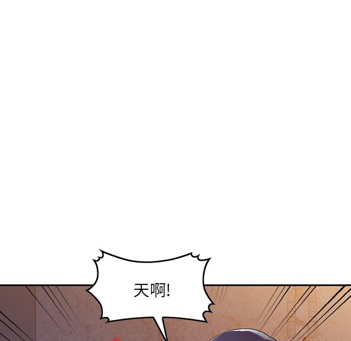 沉重的契约第1话