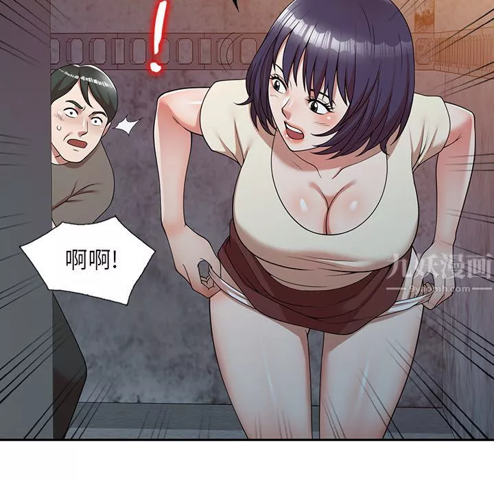 沉重的契約第1話