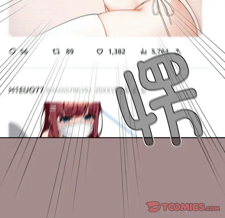 粉丝招募中!第43话