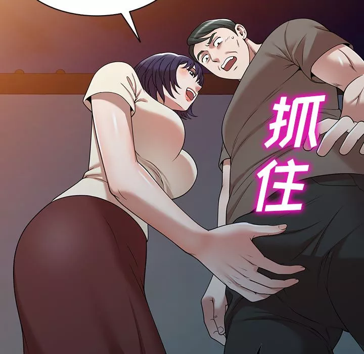 沉重的契約第1話