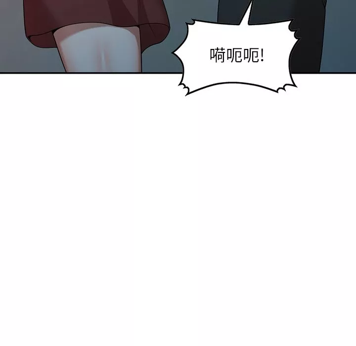 沉重的契约-第1话 - 图片 64