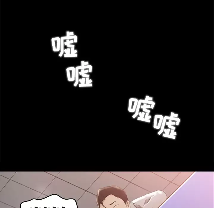 补习班绯闻-第4话 - 图片 6