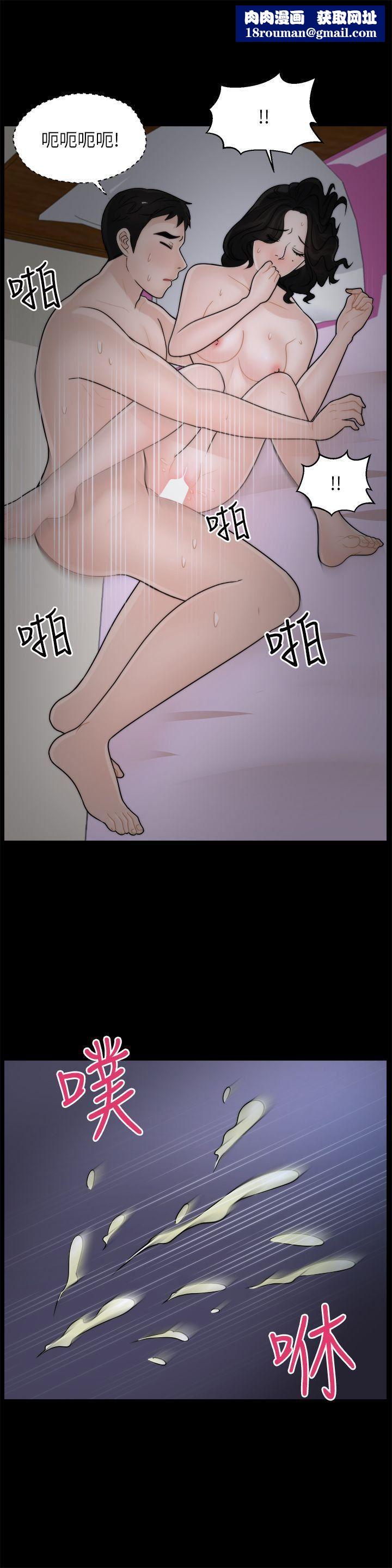 偷偷爱第12话-偷偷来