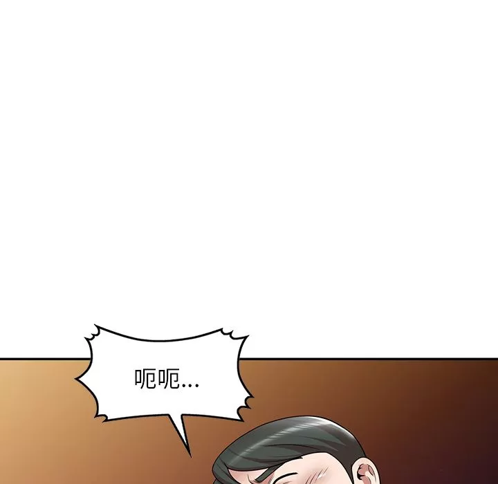 沉重的契约-第1话 - 图片 76
