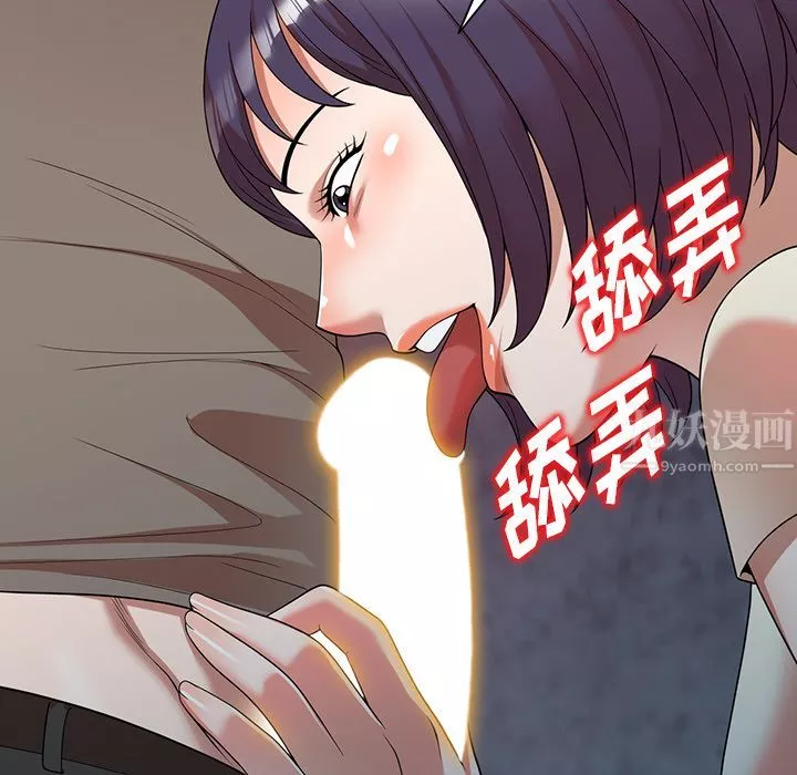 沉重的契約第1話