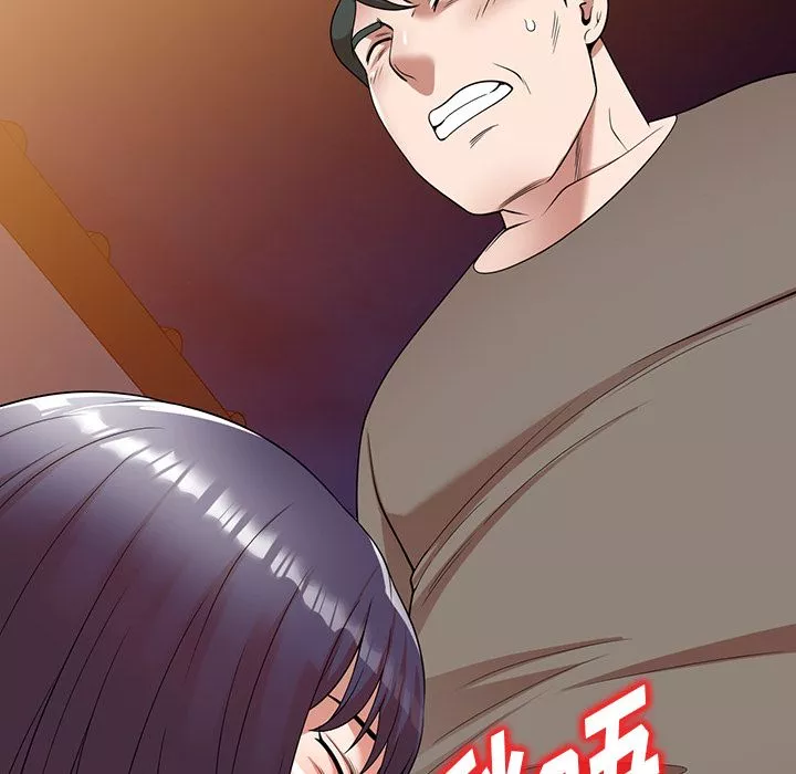 沉重的契約第1話