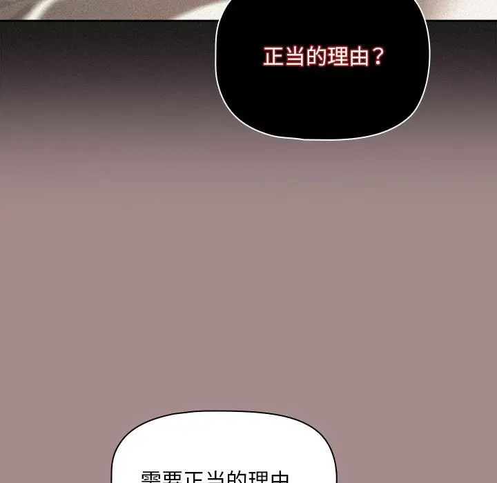 粉丝招募中!第43话