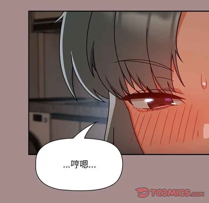 粉丝招募中!第43话