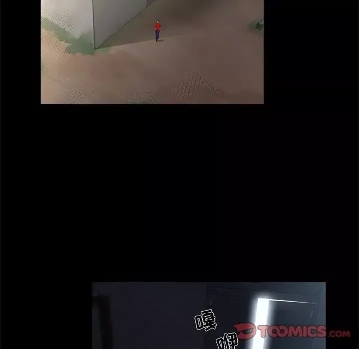 家族的遺產第22話
