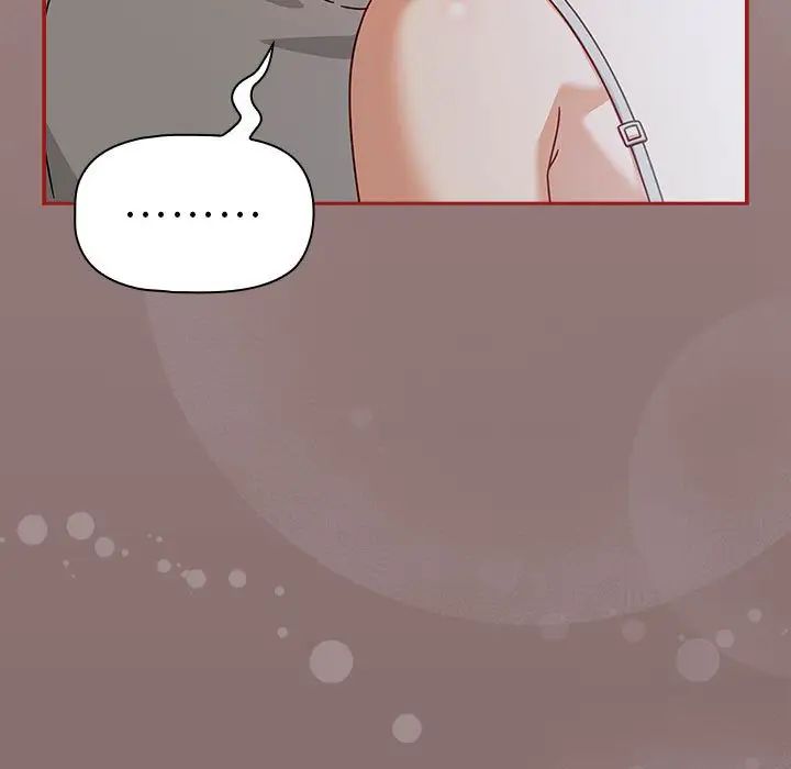 粉絲招募中!第43話