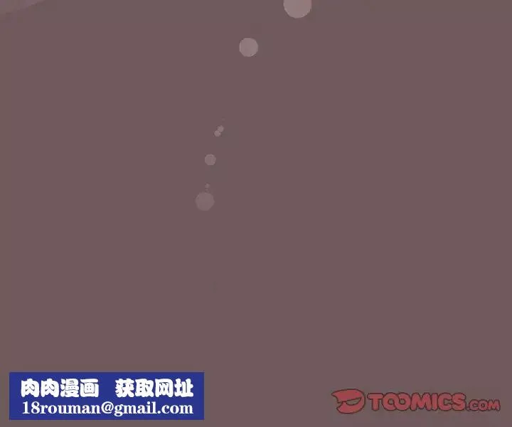 粉丝招募中!-第43话 - 图片 135