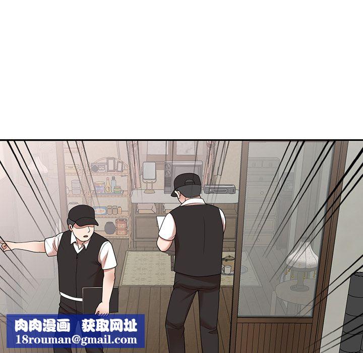 沉重的契约第1话