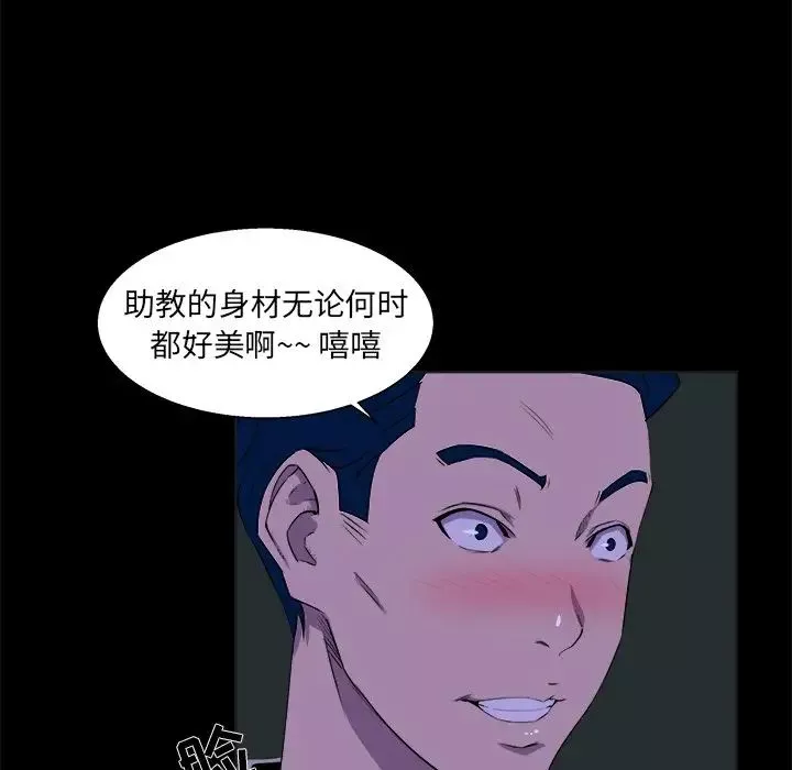 家族的遗产-第23话 - 图片 7