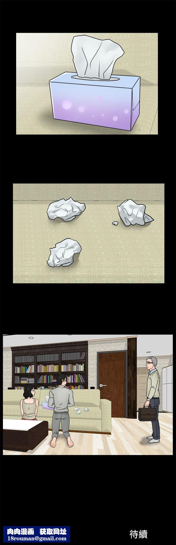 偷偷爱第13话-骂我好吗?