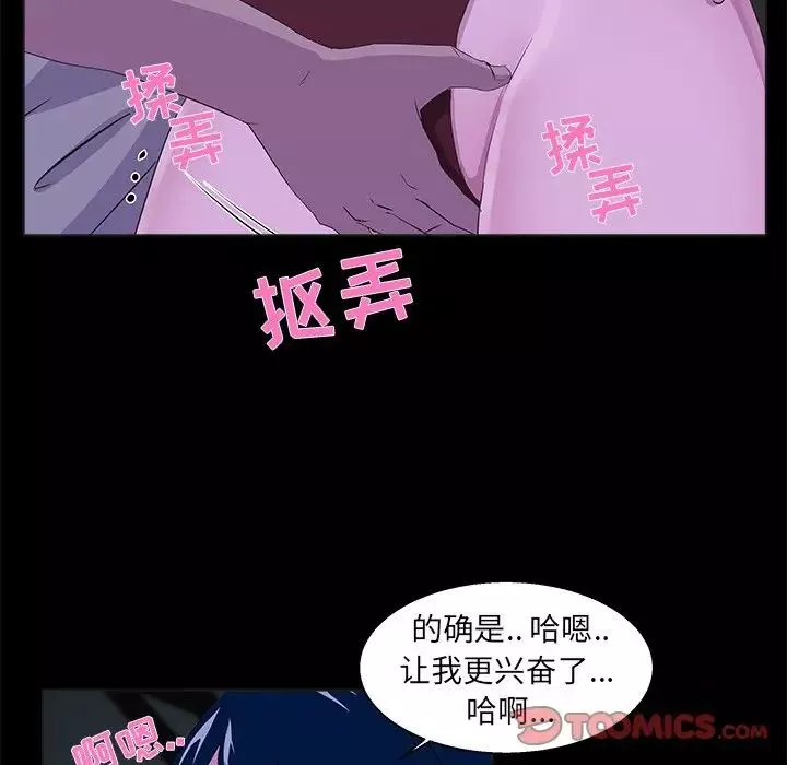 家族的遗产-第23话 - 图片 10