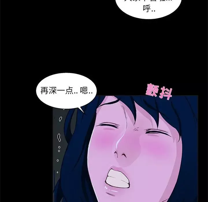 家族的遗产-第23话 - 图片 13