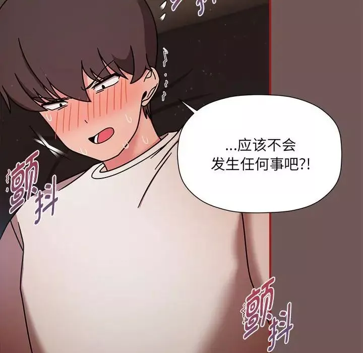 粉丝招募中!-第44话 - 图片 25