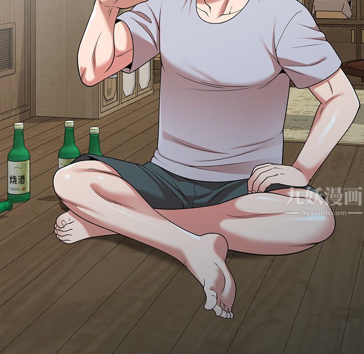 沉重的契约第1话