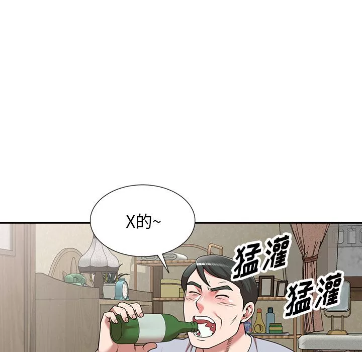 沉重的契约-第1话 - 图片 119
