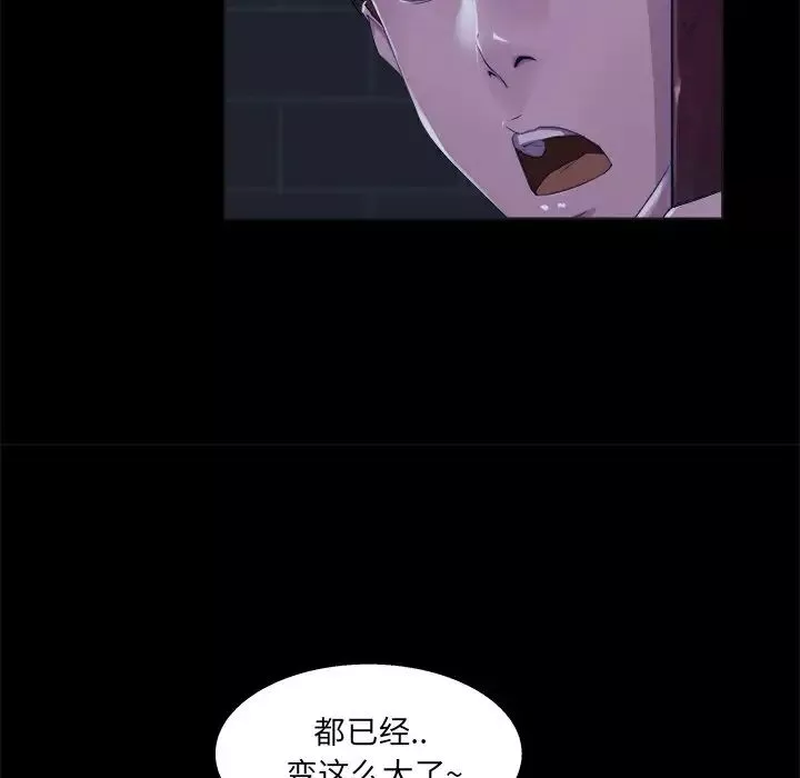 家族的遗产-第23话 - 图片 17