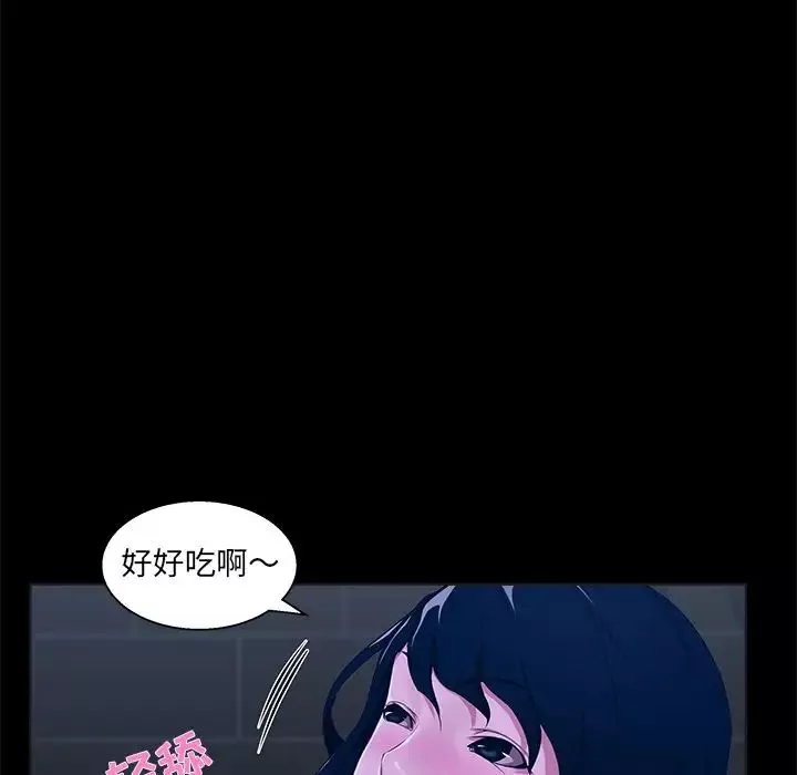 家族的遗产-第23话 - 图片 19