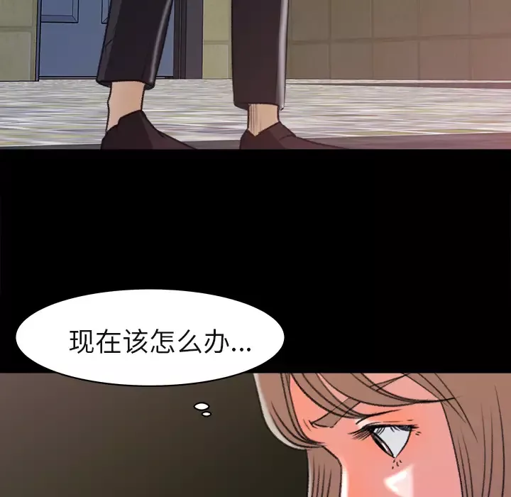 补习班绯闻-第4话 - 图片 55