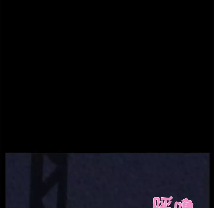 家族的遗产-第23话 - 图片 28