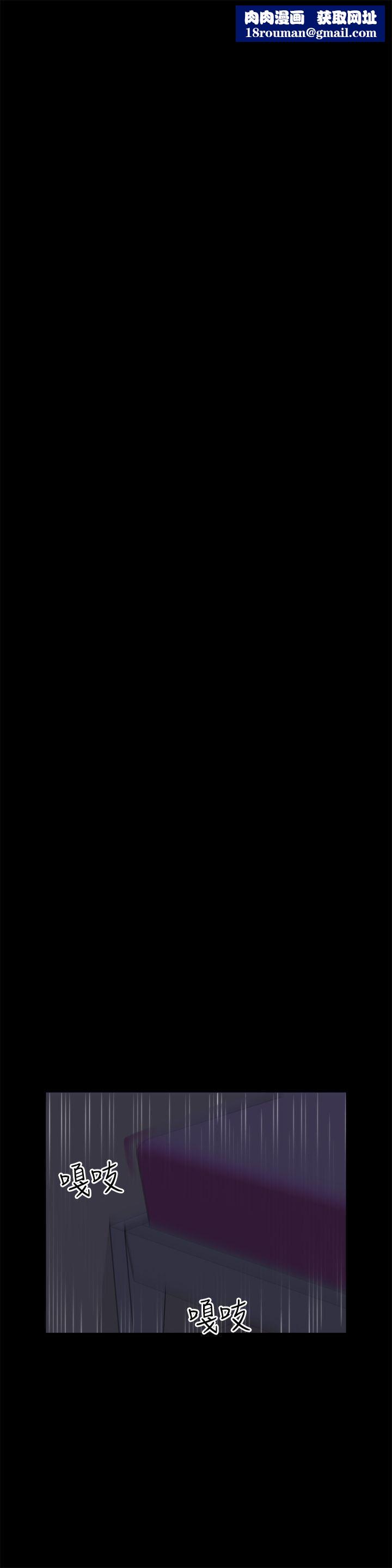 偷偷爱第14话-夜半呻吟