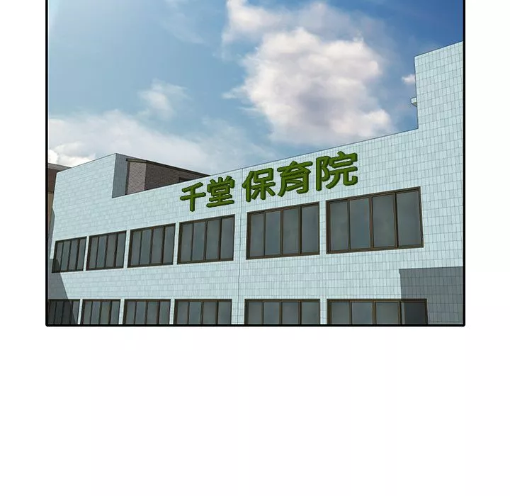 沉重的契约-第1话 - 图片 133