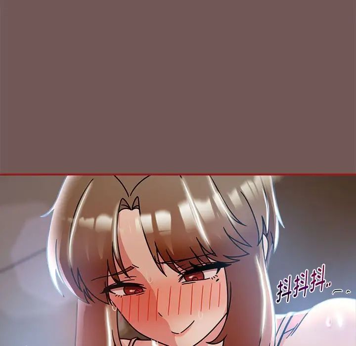 粉絲招募中!第44話