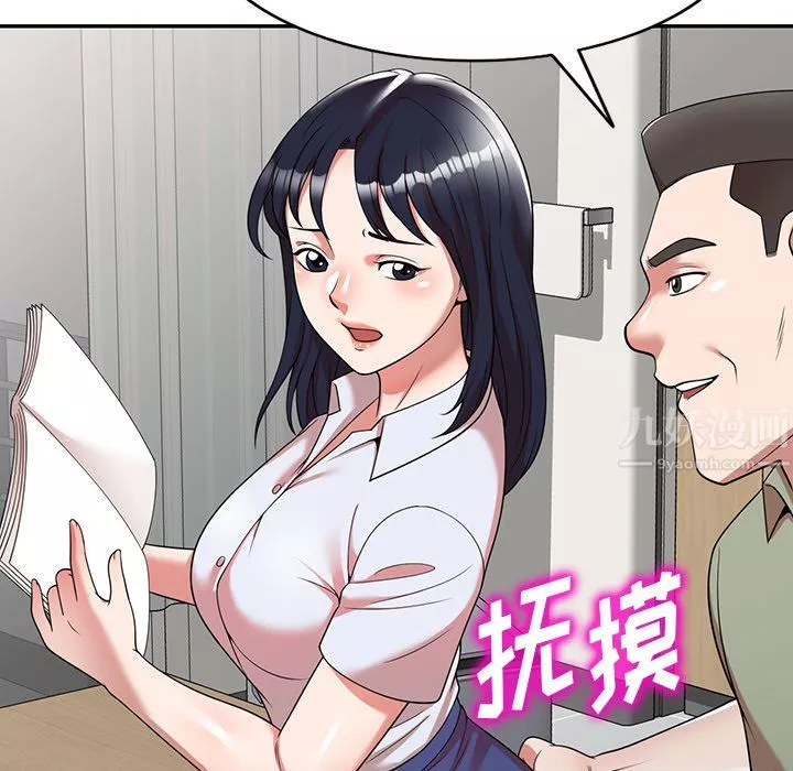 沉重的契约-第1话 - 图片 140