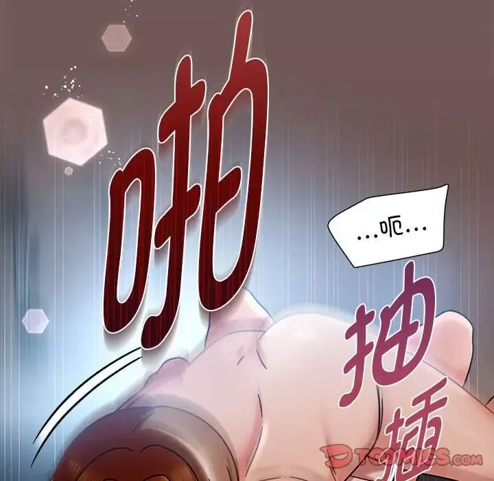 粉丝招募中!-第44话 - 图片 57