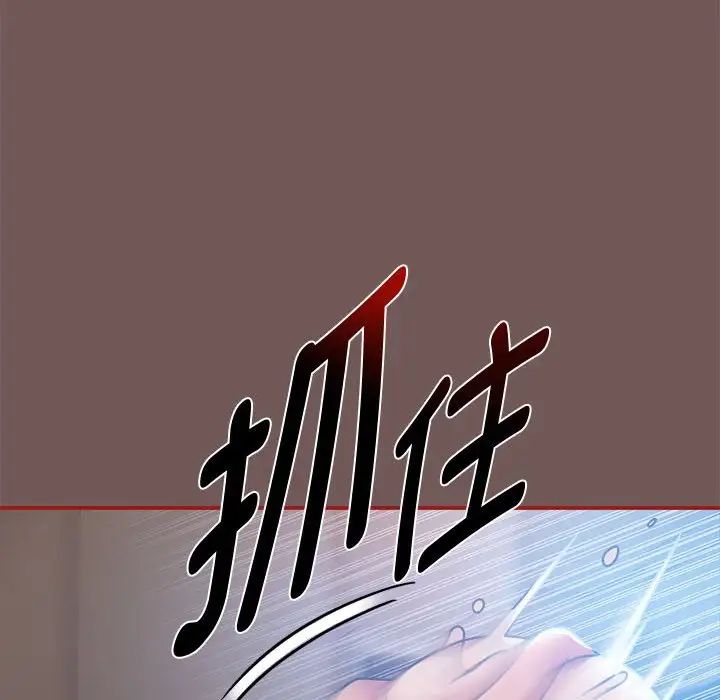 粉丝招募中!第44话