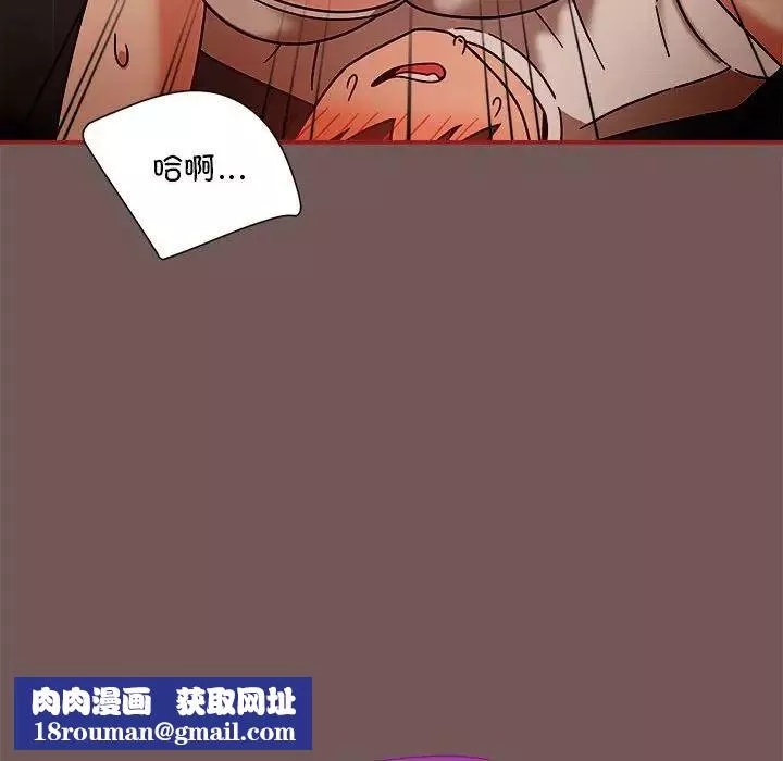 粉丝招募中!-第44话 - 图片 65