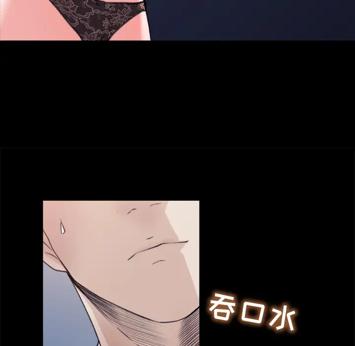 补习班绯闻第4话