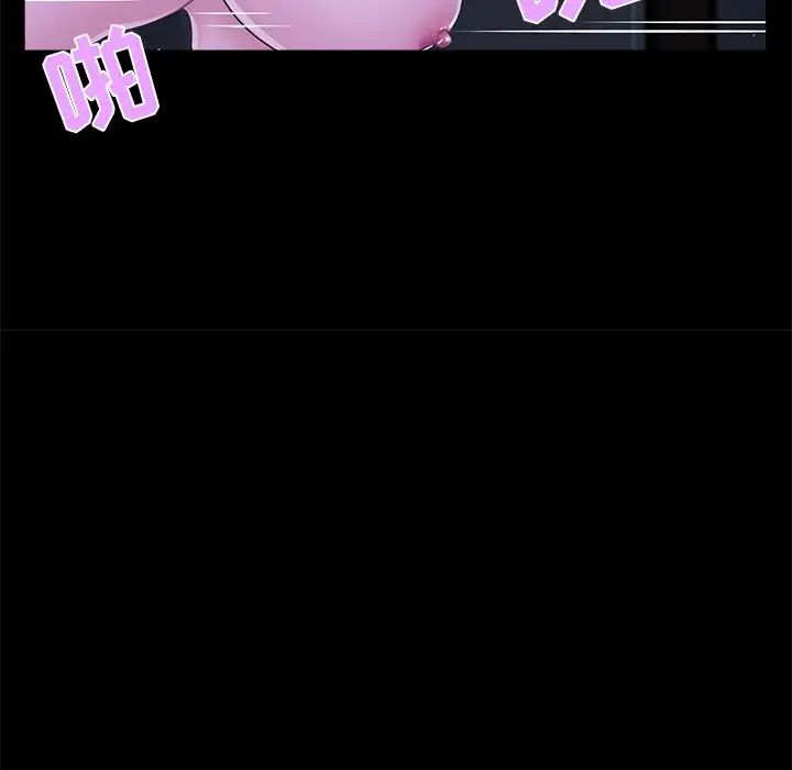 家族的遺產第23話