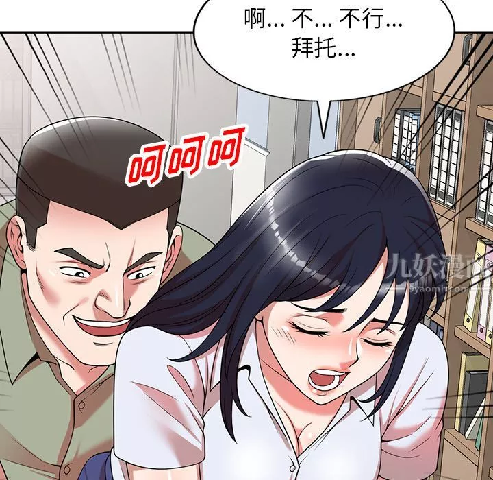 沉重的契约-第1话 - 图片 152