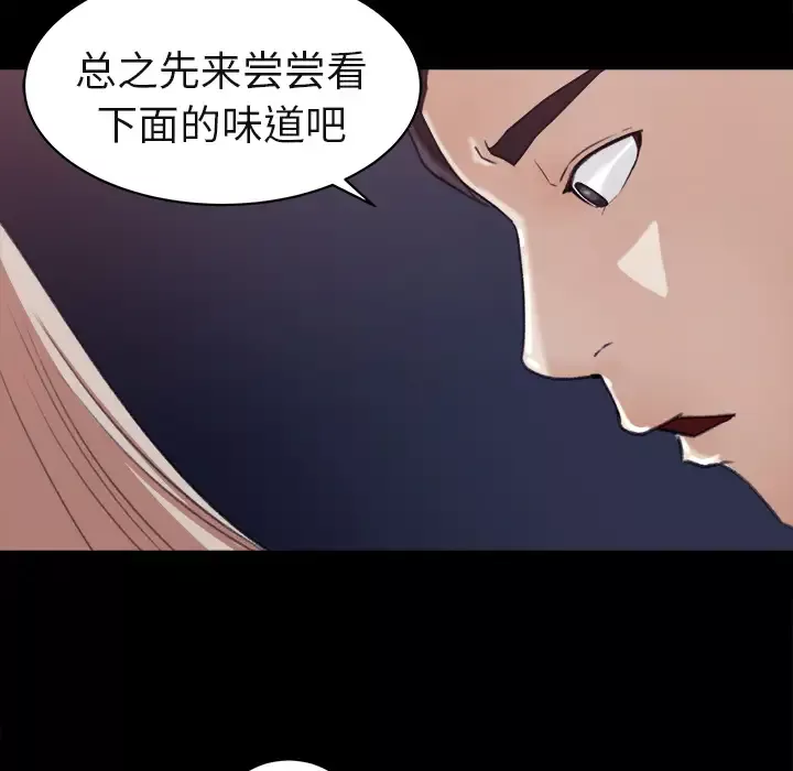 补习班绯闻第4话