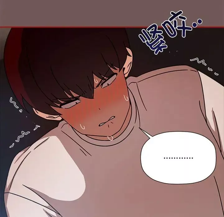 粉絲招募中!第44話