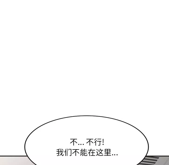 沉重的契约-第1话 - 图片 158