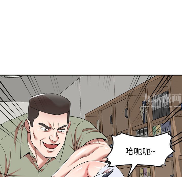 沉重的契約第1話