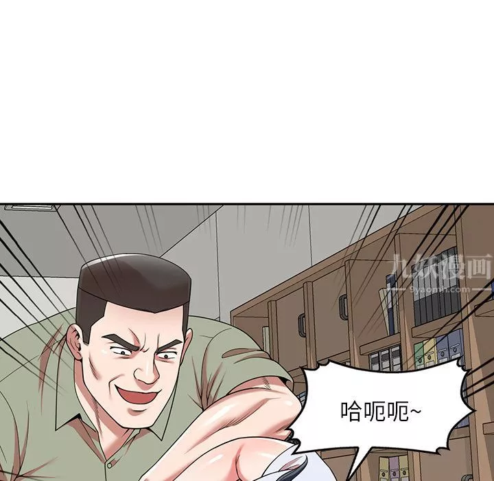 沉重的契约-第1话 - 图片 169