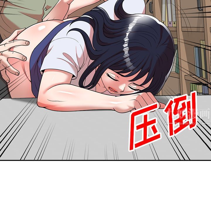 沉重的契約第1話