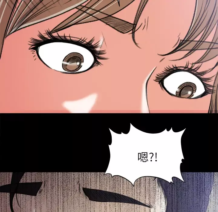 补习班绯闻-第4话 - 图片 88