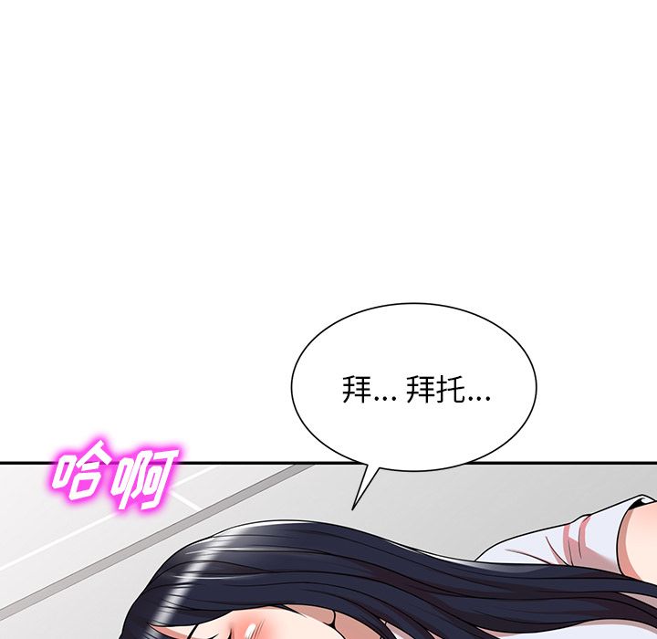 沉重的契约第1话