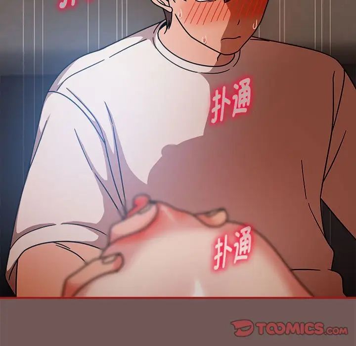 粉丝招募中!第44话